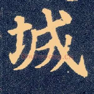 城