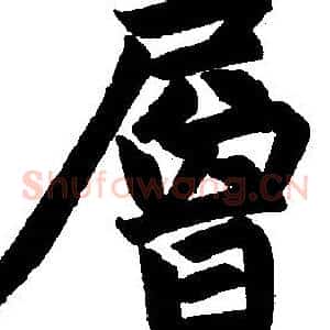 层