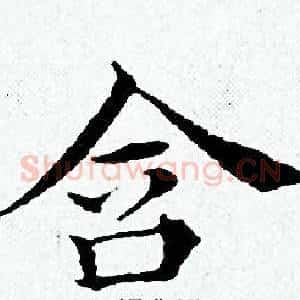 含