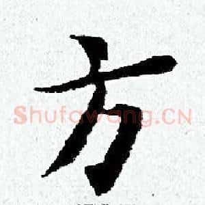 方