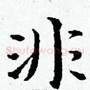 非