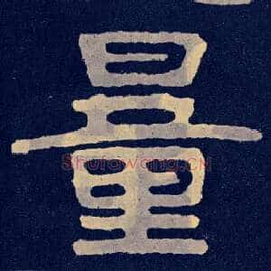 量