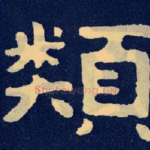 类