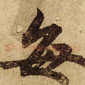 每