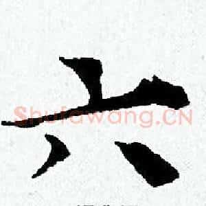 六