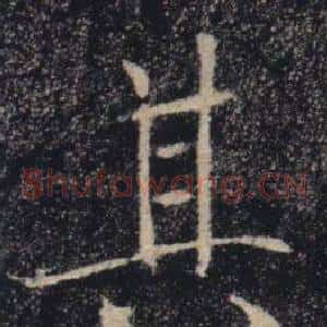 其
