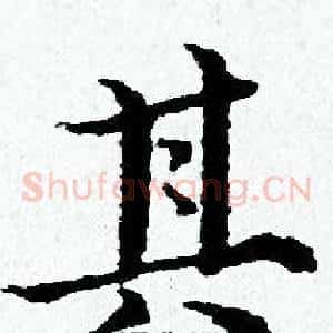其