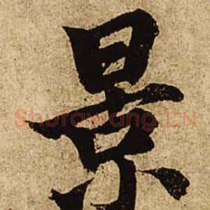 景