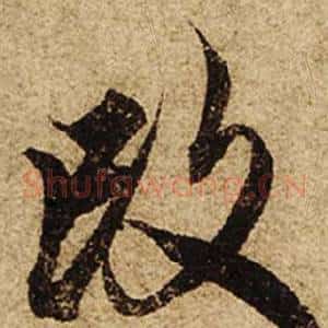 改