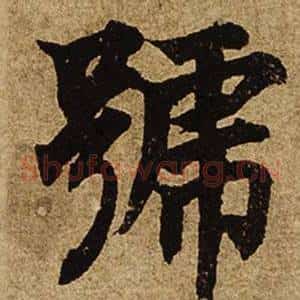 號