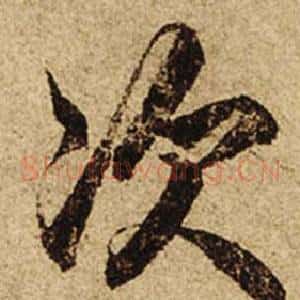 次