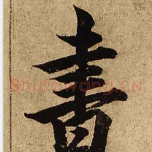 書