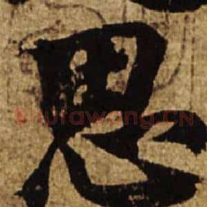 思