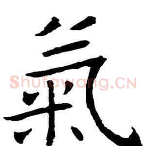 气