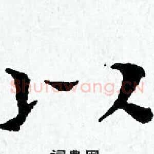 以
