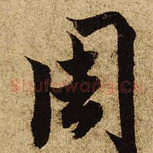 周