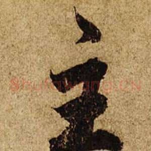 主