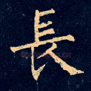 長