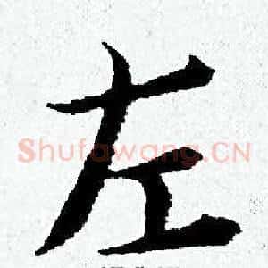 左