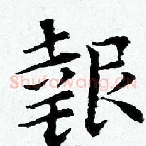 報