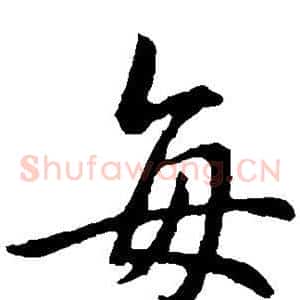 每