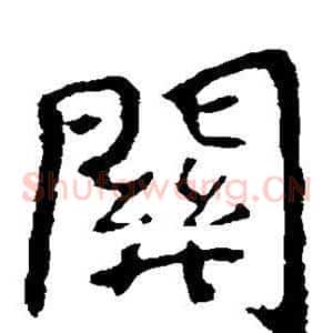 关