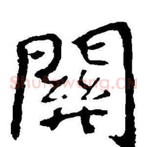 關