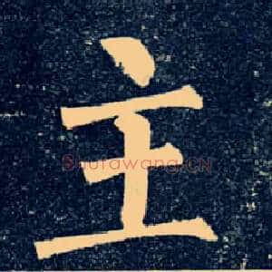 主