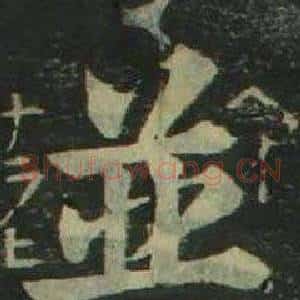 並