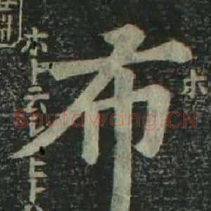 布