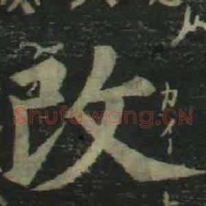 改