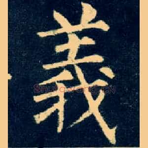 义