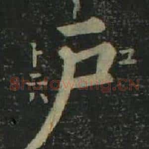 户