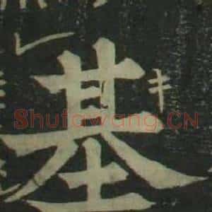 基