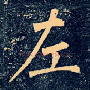 左