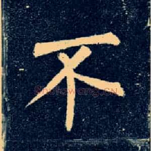 不