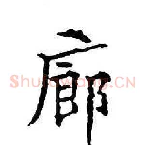廊