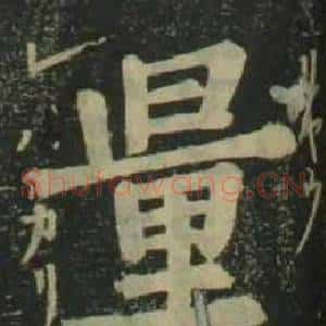 量