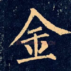 金