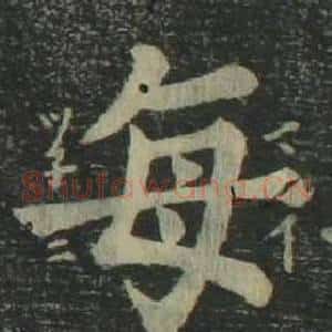 每