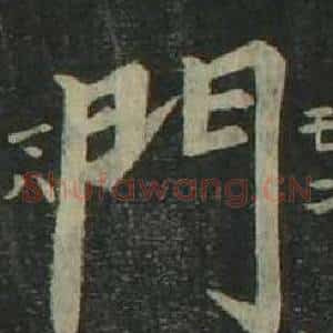 門
