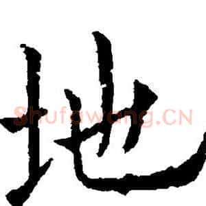 地