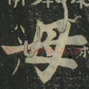 母