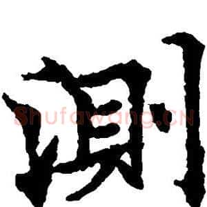 测