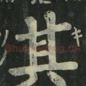 其