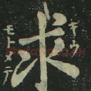 求