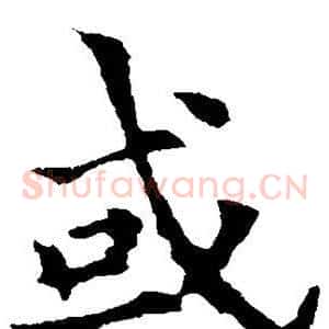 或