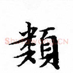 類