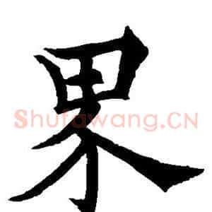 界