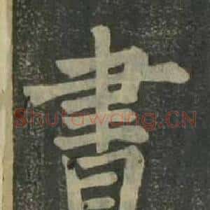 書